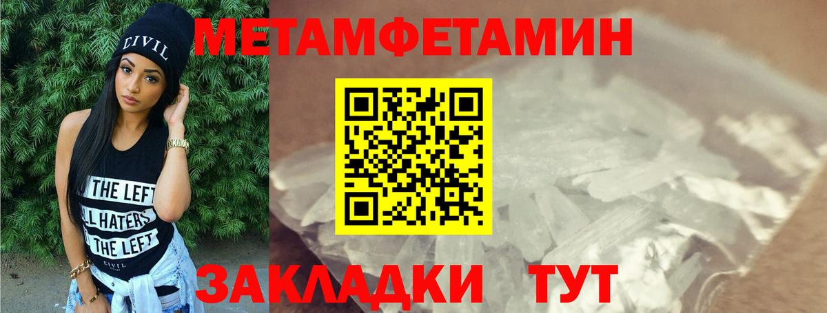 площадка Telegram  Вход с VPN  Новошахтинск  АМФЕТАМИН 97%  АМФЕТАМИН 
