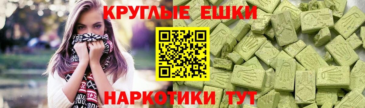 Ecstasy Дубай Новошахтинск