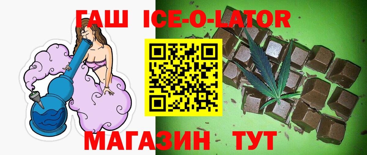Новошахтинск  как найти наркотики  Вход с VPN  Гашиш  ГАШ гашик  ГАШИШ гашик 