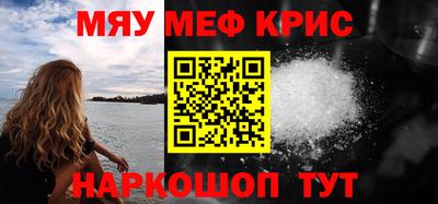 а пвп мука Сланцы