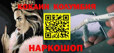 а пвп мука Сланцы