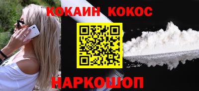 прущая мука Славянск-на-Кубани