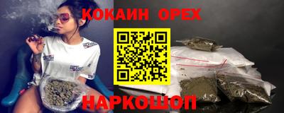 прущая мука Славянск-на-Кубани