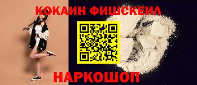 прущая мука Славянск-на-Кубани