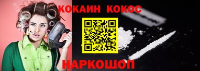 прущая мука Славянск-на-Кубани