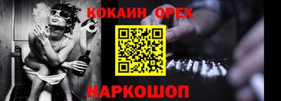 молекула духа Славгород