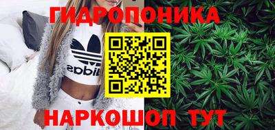 прущая мука Славянск-на-Кубани