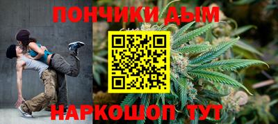 молекула духа Славгород