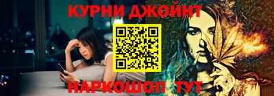 прущая мука Славянск-на-Кубани
