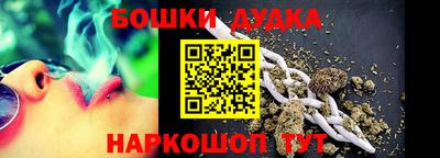 а пвп мука Сланцы