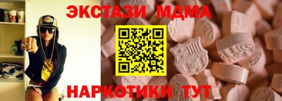 кокаин VHQ Ставрополь