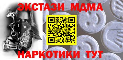 а пвп мука Сланцы