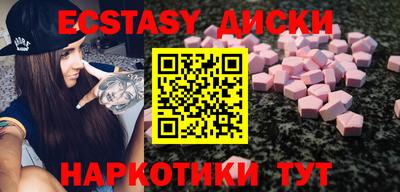 молекула духа Славгород