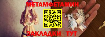 а пвп мука Сланцы