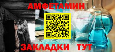 прущая мука Славянск-на-Кубани