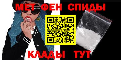 прущая мука Славянск-на-Кубани