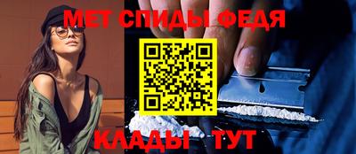 молекула духа Славгород