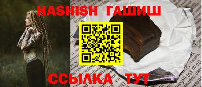 кокаин VHQ Ставрополь
