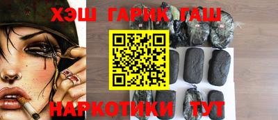 кокаин VHQ Ставрополь