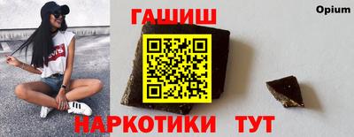 а пвп мука Сланцы