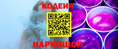 молекула духа Славгород