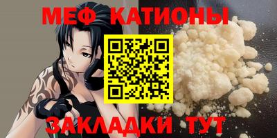 а пвп мука Сланцы