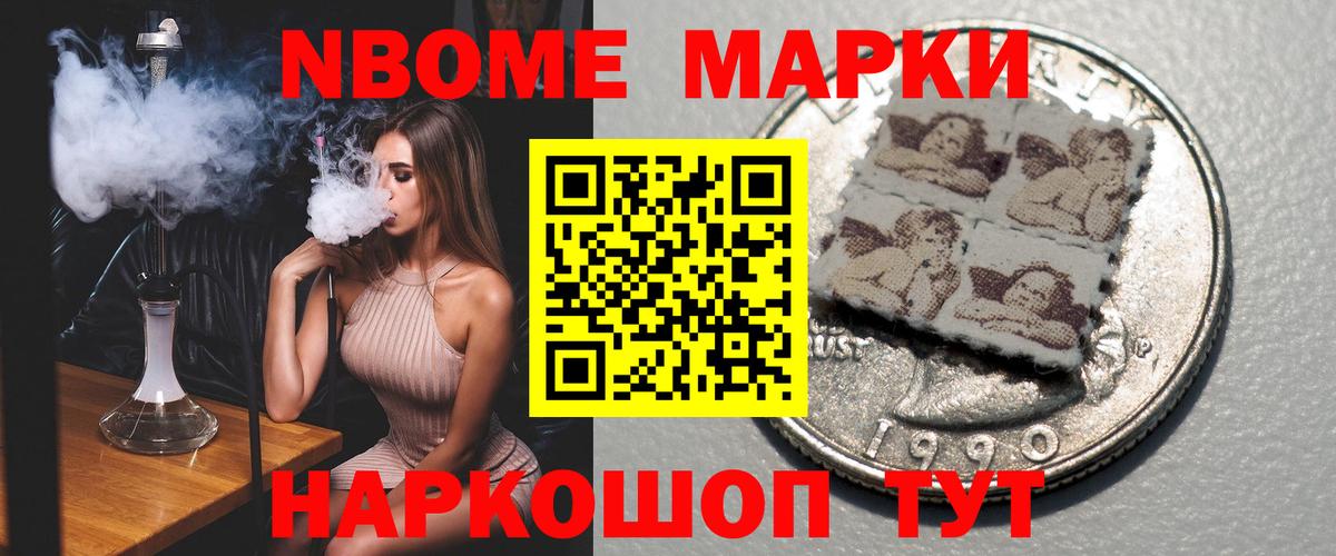 LSD-25 экстази кислота Новошахтинск