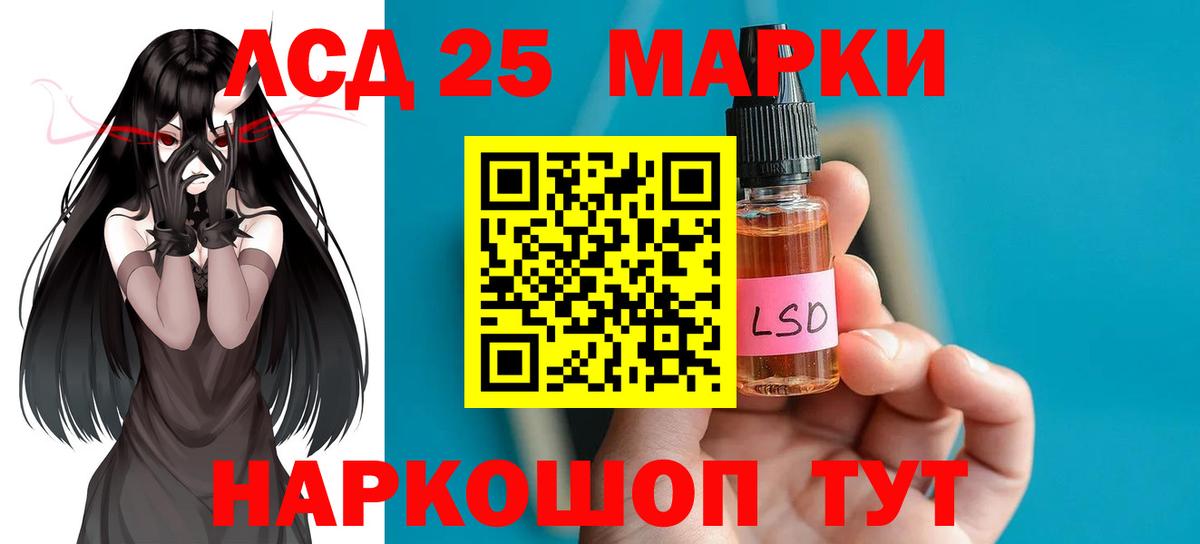 ЛСД экстази кислота  Вход с VPN  Новошахтинск  Лсд 25 экстази ecstasy 
