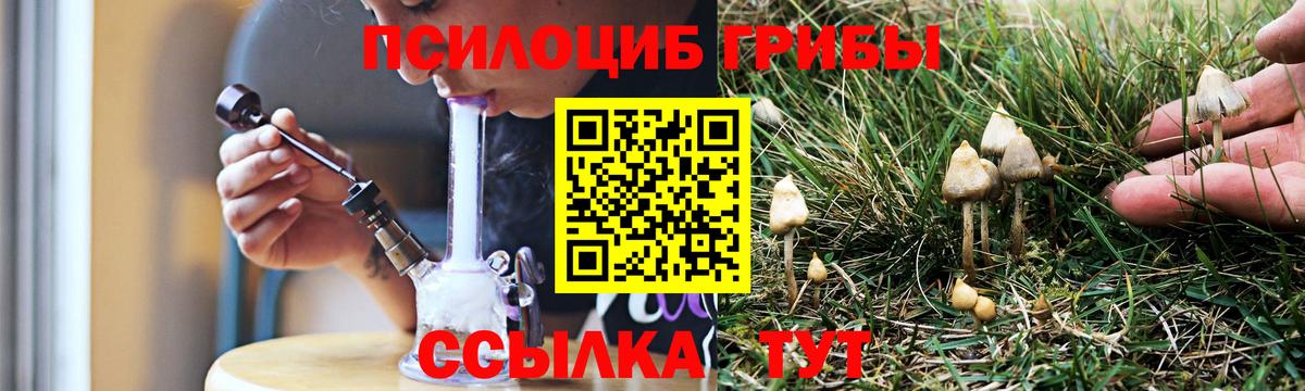 Cocaine  Каннабис  Новошахтинск  Alpha PVP СОЛЬ кристаллы  Меф МЯУ МЯУ   Вход с VPN  Лсд 25 