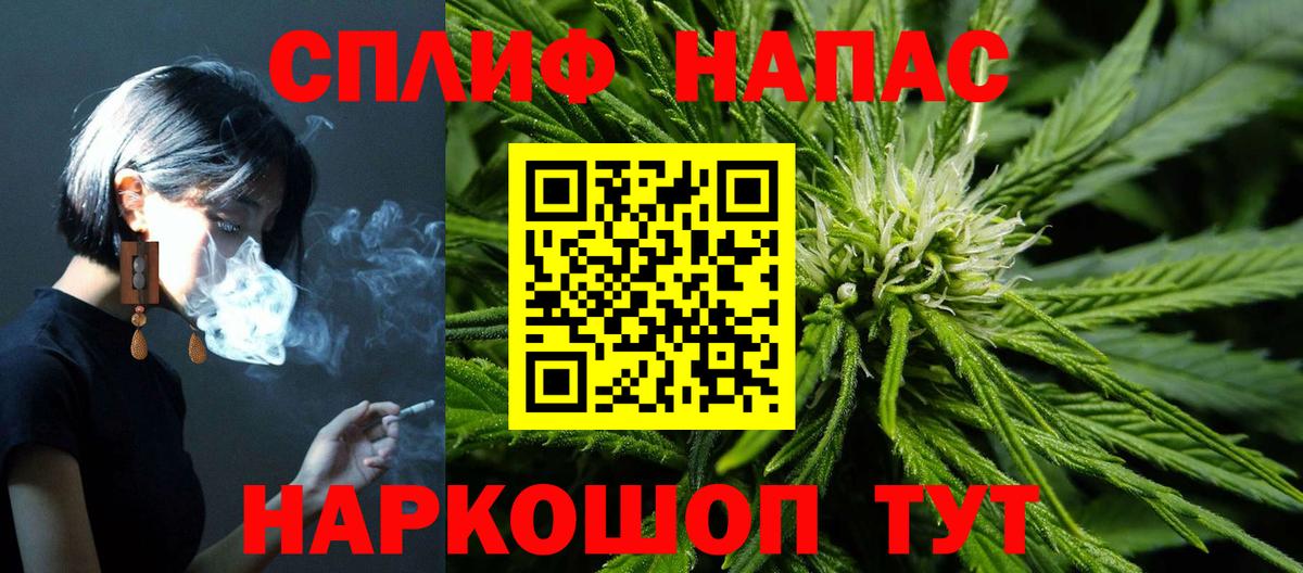 Канабис OG Kush Новошахтинск