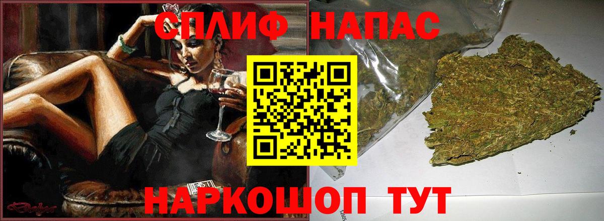 МАРИХУАНА LSD WEED  МАРИХУАНА сатива  Бошки Шишки конопля  Новошахтинск  Канабис AK-47  Вход с VPN 